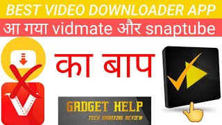 How to download Videoder App  How to use Videoder AppVideoder apkVideoder app download link 2022 [upl. by Darline204]