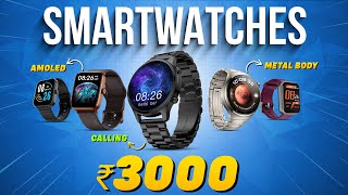 ⚡LATEST⚡ Best Smartwatch Under 3000🔥Top 5 Best Smartwatches Under 3000 in 2023 [upl. by Eal]