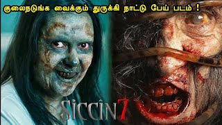 மரண பீதியில் பார்க்க வேண்டிய படம்  Tamil hollywood times  tamil story explanation [upl. by Thorn]