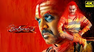 Kanchana 2 Full Movie In Tamil  Raghava Lawrence  Taapsee Pannu  Nithya Menen  Facts amp Review [upl. by Kirad286]