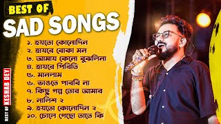 Best Sad Songs Playlist  Top 10 Sad Songs  Best Of Keshab Dey  Hit Sad Songs 2024  Jukebox [upl. by Tommi]