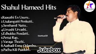 shahul Hameed songs Shahul Hameed Hits ARRahman Hits shahulhameed arrahman 90s 90severgreen [upl. by Enait]