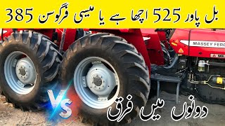 Bull power tractor price 2022  Massey Ferguson 385 price  MF 385  585 massey orient [upl. by Nolram463]