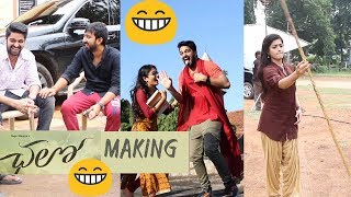 Chalo Movie Funny Making Video  Naga Shaurya  Rashmika Mandanna  Chalo  Ira Creations [upl. by Aicilra]