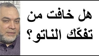 لماذا تراجعت أمريكا عن عقوبات تركيا؟ [upl. by Clinton]