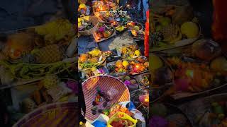 सोना सतकुनिया हो दीनानाथ short story chhathpuja chhathgeet chhath [upl. by Ardis]