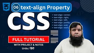 css text align CSS Tutorial by Shahid Naeem Class 06 [upl. by Neeluqcaj]