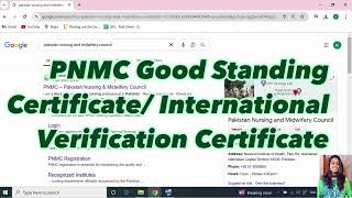 PNMC Good Standing CertificateInternational Verification Certificate Process for Nurses PK to AUS [upl. by Einhpad]