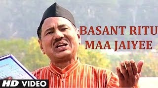 Basant Ritu Maa Jaiyee  Garhwali Song Narendra Singh Negi  Chali Bhai Motar Chali [upl. by Hevak]