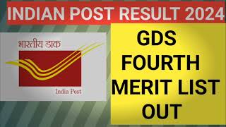 India Post Result 2024 – 44228 Gramin Dak Sevak Posts Fourth Merit List Out [upl. by Heidy]