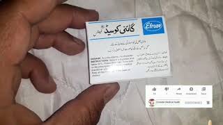 Gynaecosid tablets Hamal zaya karne ke lye estemal kare urdu and hindi [upl. by Akenet885]