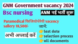 ANM GNM Government vacancy 2024 apply now staff nurse bew vacency nhm nhmbharti2024 [upl. by Alyson375]