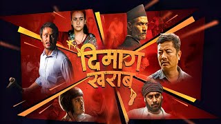 Dimag Kharab Movie Review  Dayahang Rai Khagendra Swastima Arpan Bijay Suman [upl. by Alikahs624]