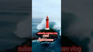 light house seaview beachingoa viralshortsonyoutubelighthouselight house ka sahe manazer [upl. by Cheung78]