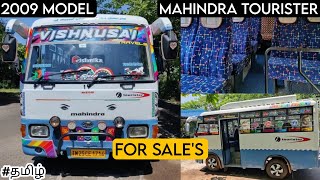 Mahindra tourister van for sale💥  🚩2009 Model 👑 Rs sri velmurugan auto Consulting sale tamil [upl. by Uball]