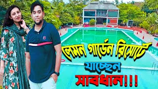 লেমন গার্ডেন রিসোর্ট নৈসর্গিক রূপের মাঝে বিভীষিকা  Bad Experience At Lemon Garden Resort [upl. by Lounge]