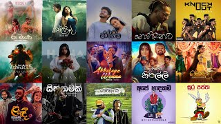 2024 හිට් කරපු සුපිරිම සින්දු සෙට් එක 😩❤️ New Sinhala Songs Collection 2024 New🔥  CoolTunesbg5pv [upl. by Arrek44]