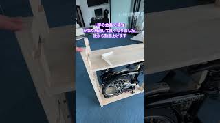 ブロンプトン2台用ラックDIY ② brompton [upl. by Atteram]