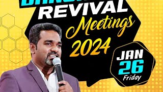 🔴LIVE Bangalore Revival Meeting PastorDinesh [upl. by Labotsirhc490]