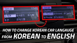 Changing Korean car language to English [upl. by Kurtz]