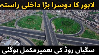 2nd Major Entery Of Lahore  Sagian Bypass  Complete Road  Lahore [upl. by Laohcin]