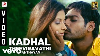 South Hindi Dubbed Blockbuster Romantic Action Movie Full HD 1080p  Kalaiarasan Harikrishnan [upl. by Maples625]