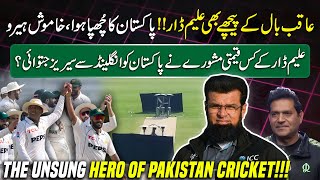 Aleem Dar Is The Mastermind Behind Aqib Ball  How Aleem Dar Helped Pakistan Win Against England [upl. by Essirahc]