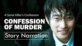 Serial Killer becomes Celebrity ㅣConfession of Murder 2012ㅣKorean Movie Story Narration [upl. by Cele]