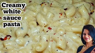 பாஸ்தா செய்வது இவ்ளோ ஈஸியா Creamy white sauce pasta இனி ஹோட்டலை தேடிப்போக வேண்டாம் easy pasta [upl. by Kotto904]