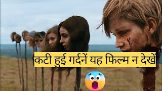 Latest Hollywood Movie Explained In Hindi  New Latest Film Explained In Hindi [upl. by Leitman81]