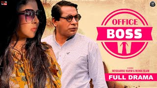 Bangla New Natok 2023  Office Boss  অফিস বস  Mosharraf Karim  Munia Islam  Visual Playground [upl. by Zaremski]