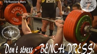 Kirill Sarychev Bench Press Warm up  280kg  300kg  315kg  GPA Powerlifting Championship 2014 [upl. by Tilford]