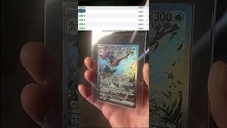 Amphinobi svp promo jour 1 pokemon pokemoncards fun booster pourtoi [upl. by Culver]