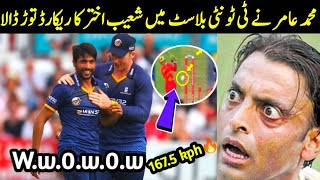 Mohammad Aamir broke Shoaib Akhtars record in T20 Blast 😱 [upl. by Darian]