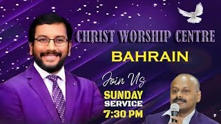 CWC Bahrain Sunday service Live [upl. by Lennahs]