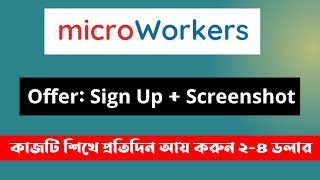 Offer Sign Up  Screenshot Jobs in Microworkers [upl. by Horst]