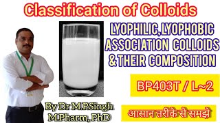 Classification of Colloids I Comparison of their Properties  Physical Pharmaceutics  BP403T  L02 [upl. by Nagar]