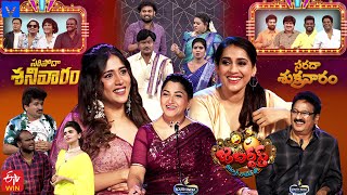 Jabardasth Latest Promo  14th amp 15th June 2024  Every Friday amp Saturday 930 PM  EtvTelugu [upl. by Jobe372]