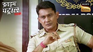 Husband के गायब होने पर Police क्यों कर रही है Wife पर शक  Crime Patrol  Inspector Series [upl. by Myo280]