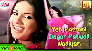 Yeh Mastani Dagar Matwali Wadiyan HD Romantic Song  Asha Bhosle  Asha Sachdev  Hifazat [upl. by Enirolf]