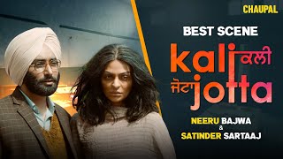 Best Scene From Kali Jotta  Neeru Bajwa  Satinder Sartaaj  Chaupal  New Punjabi Movies 2023 [upl. by Odnanref]