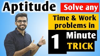 Aptitude Time and Work SIMPLE Trick to Solve in 1 Minute  Aptitude for SSC CGLCHSLBANKGATE [upl. by Hahcim]