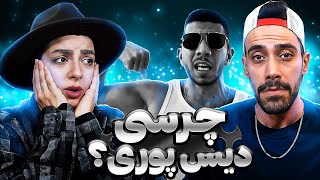 Reaction Chvrsi quotMahalquot  دیس پوری؟؟؟ [upl. by Francine259]