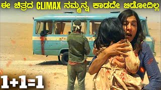 INCENDIES Mystery thriller movie explained in kannada  Kannada movie reviewkannada adventure movie [upl. by Isej]