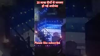 31 October 2024 dipawali video trending song video dipawali news short video [upl. by Assej]