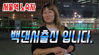 mbc 실화탐사대에서 연락 왔어요 [upl. by Kelli]