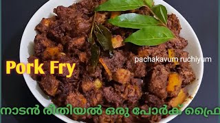 Kerala Style Pork Fry in Malayalam നാടൻ രീതിയിൽ ഒരു പോർക്ക് ഫ്രൈ Ep 134  pachakavum ruchiyum [upl. by Ecallaw]