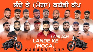 Lande Ke Moga Kabaddi Tournament 1 Apr 2024 [upl. by Hploda]