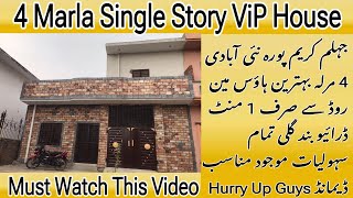 4 Marla Single Story House For Sale In Karimpura Jhelum  Brand New House For Sale In Jhelum City [upl. by Novek585]