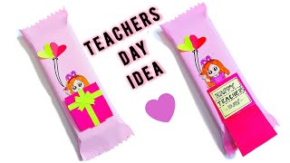 Handmade Teachers Day Card  Gift idea For Teacher  Teachers day Craft ideas [upl. by Sig]